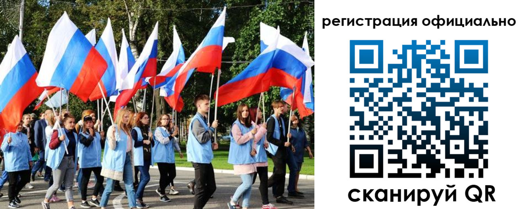 прописка штамп в Ефремове